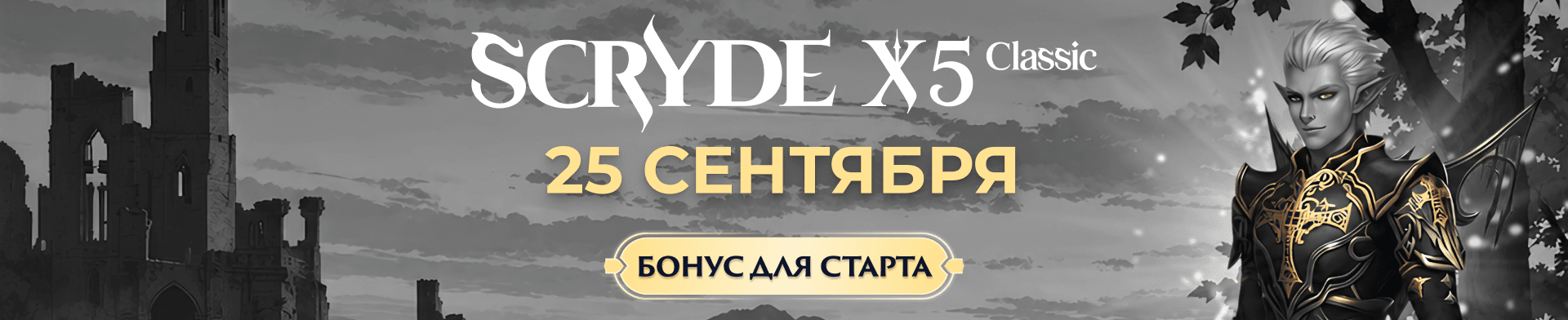 л2_новые_сервера